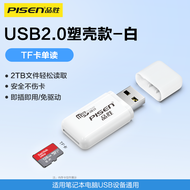PISEN | SD TF Dual-Slot Reader USB3.0