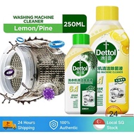 [SG In Stock]Dettol Washing Machine Cleaner 250ml | Lemon/Pine 6-in-1 Deep Clean | Kills 99.99% Bact