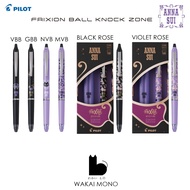 Limited PILOT FriXion Ball Knock ZONE 0.5mm - ANNA SUI