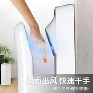 Hotel Automatic Drying Mobile Phone Induction Drying Mobile Phone Jet Type Hand Dryer High-Speed Int