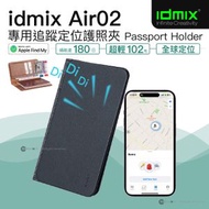Idmix - Air02 Apple Find My 專用追蹤定位護照夾 - 黑色