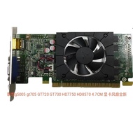 Lenovo g5005 gt705 GT720 GT730 HD7750 HD8570 4.7CM Graphics Fan Brand New