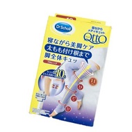 全新｜日本Dr.Scholl 爽健 QTTO 睡眠美腿襪 大腿全包覆版 M號