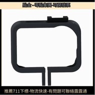 AKASO brave7 brave8 運動相 配件兔籠外框保護殼