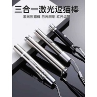 Cat Laser Cat Teasing Stick USB Charging Laser Cat Teasing Pen LED Red Laser Multifunctional Cat