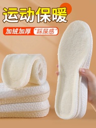 MUJI MUJI MUJI warm sports insoles for men and women in winter with plush velvet and thickening winter wool super soft sweat-absorbent and deodorant cotton insoles