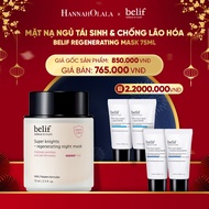 [Hannah Olala x belif Official] Belif Regenerating Mask 75ml