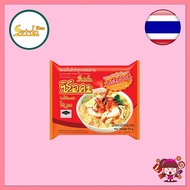 Maggi Serda Siam 60g Serda Tomyam Original Thailand 60g  Serda Thai / Kerabu maggi mee
