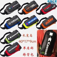 【促銷】杜卡迪 機車騎士胸包賽車騎行包摩旅裝備包斜挎單肩包