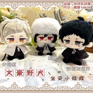 Bungou Stray Dog Ryunosuke Akutagawa Takasuke Total Plush Ornaments Atsushi Nakajima Anime Pendant S