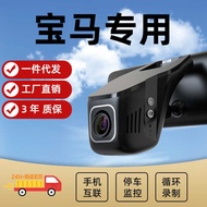 4K HD BMW Driving Recorder 5 2 0 Dedicated u s b No Installation Super Night Vision