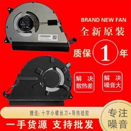 惠普Chromebook 14a-na TPN-Q234 13-BB TPN-Q243风扇