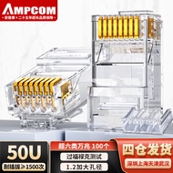 CAT6 Shielded RJ45 Connector