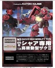 全新未開啡盒，渣古 ms-06r-1a，gundam fix figuration metal composite Zaku II