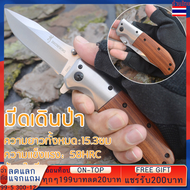 Browning มีดพับพกพา มีดพกพา มีดคมๆ มีดเดินป่า มีดพกทหาร มีดมีดมินิกิจกรรมกลางแจ้ง ความแข็งสูง  Folding Knife High hardness Sharpest Camping Folding Stainless Steel Knife Outdoor tool knife
