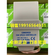 Ready Stock RGE-Z1N4-7 Z1N6 Z1Q4 Z1Q6 X3R4 X3R6-7 Japan Igret Palace Fan Speed Regulator