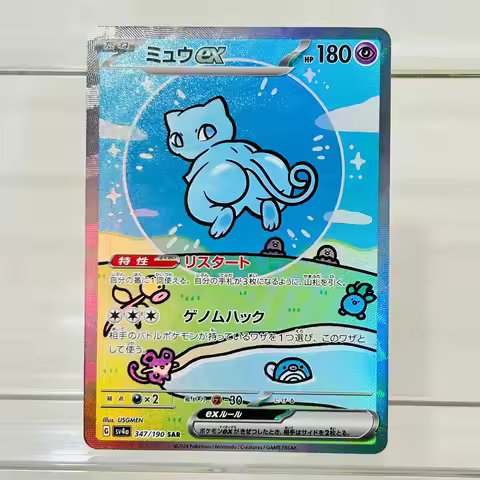 Mew ex 347/190 Japanese Version DIY Holographic Texture Card Collectible Grade Premium Anime Collect