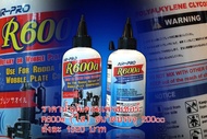 น้ำมันคอมเพรสเซอร์ R600 สำหรับตู้เย็นตู้แช่ 200c ยกลัง(24ขวด)