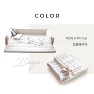 GGUMBI: World Star Fabric Guard Protector (Cream Beige)