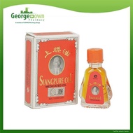 SIANG PURE MEDICATED OIL 7CC