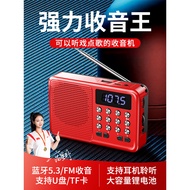Bluetooth Audio Small Portable Card Insertable Speaker Semiconductor Player Elderly Dedicated Radio 