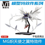 1/100 Mg Wing Gundam RG Angel Zero Model Special Angel Expansion Special Effect Set