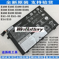 01AV445 446 447 448 L17M3P51 L17C3P51 L17L3P52 L17M3P52 Battery