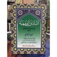 Mabadi fiqh meaning Javanese pegon juice 4