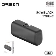 แบตสำรอง Orsen E61 พาวเวอร์แบงค์ไร้สาย Type C / L 5000mAh 20W+QC 3.0 Mini Fast Charge