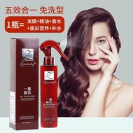 Zoro Poetry卓洛诗 Hair Protein Spray Leave in Treatment/keratin spray營養水护发Hair Vitamin Spray护发营养水hair c