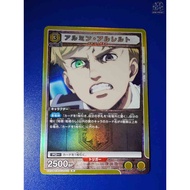 【Gemi-Knight】UNION ARENA [Attack on Titan] EX10BT/AOT-2-012 (R) 阿爾敏．亞魯雷特 / Armin Arlert <Kad Mainan 