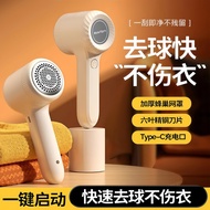 Lint Remover Rechargeable Electric Lint Remover for Home Clothes Portable Sweater Lint Shaver Lint R