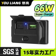 12V-24V Modified Car 66W Super Fast Charge Mobile Phone Charger type-c with Switch Bus Bus Seat