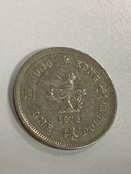 1978 女皇頭 香港一元 一蚊 壹圓 銀仔 錢幣