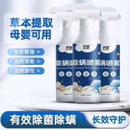 SleepTite Bed Bug &amp; Dust Mite Control Spray 500ml 99.9% Mite Removal Rate Mite Removal Spray (500ml) 99.9%除螨率除螨喷雾