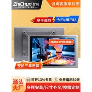 Zhichun Industrial Control All-in-One Machine 7/8/10.1/12/13.3/15/17/19 Inch Embedded Industrial Tab