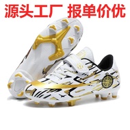 Back-to-School Season New Children's Magic Tape Competition Long Spike Broken Spike Outdoor