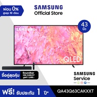 [ซื้อคู่สุดคุ้ม] SAMSUNG TV QLED 4K  Smart TV 43 นิ้ว Q63C รุ่น QA43Q63CAKXXT *มีให้เลือก 2 แบบ พร้อม HW-C400/XT One