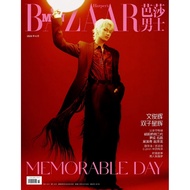 预售 芭莎男士杂志 Harper’s Bazaar Men 2025年6期 封面 SEVENTEEN JUN 文俊辉 期刊杂志
