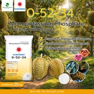 ปุ๋ย 0-52-34 กระสอบ (ขนาด 25 กิโลกรัม) ดวงตะวันเพชร