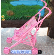 Doll Doll Stroller Baby Educational Play House Toys Baby Stroller Baby Stroller Free Doll Free Shipp