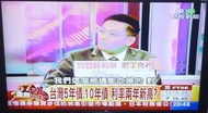 JIPIN集品6147維修電視中和區液晶電視到府維修不遙控無法遙控冒濃煙冒煙待機紅燈不亮不開機無法開機不好開機油畫