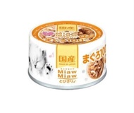 Aixia AIMT2 Miaw Miaw 貓罐頭 金槍魚+雞胸肉 60g