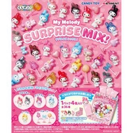 【新貨預訂】REMENT - My Melody Surprise Mix 驚喜配搭 (一盒8包) 美樂蒂