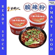 现货❗爆红🔥家乡人 重庆酸辣粉 Ready Stock❗Jia Xiang Ren Chong Qing Sour Spicy Vermicelli