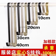 Clothing Store Flat Hook Iron Hook Clothes Hanger Hook