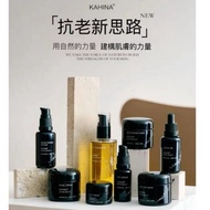 Full Range Daigou kahina Zhang Xiaohui Recommends Resveratrol Face Cream/Eye Cream Eye Essence CP/An