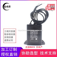 Authentic Three-phase Electronic Arc Extinguisher 3CRH-30330 Contact Protection Overvoltage Protecto