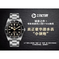 Ready Stock [Limited Time Special Offer] Luxury Diving Watch Small Steel Cannon, ZF Factory Sincere 