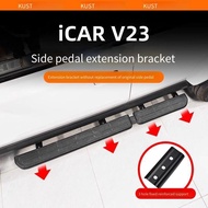 Chery V23 iCAR V23 iCAUR V23 Side Pedal Extension Bracket icaur v23 chery v23 Support Frame Foot Ped